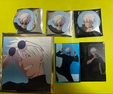 주술회전 애니메이션전 고죠 세트