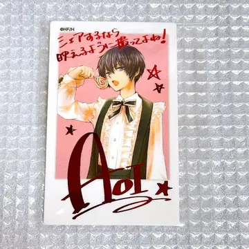 회장님은 메이드! 콜라보 카페 미니 포토 카드 효도 아오이