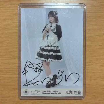 에스미 레온 친필 3주년 의상 히키