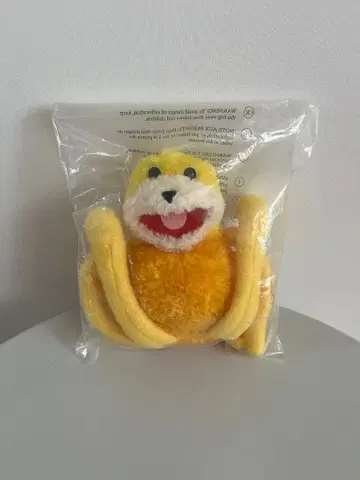 flat eric 봉제 인형