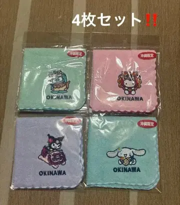 오키나와 한정판 산리오 미니 타월 쿠로미 시나모 키티 한교동 손수건 4개
