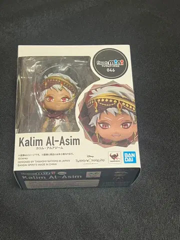 트위스테 피규아트 미니 칼림 피규어