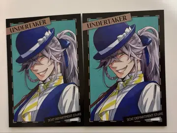 블랙 라벨 구매 혜택 카드 장의사 언더테이커 2장