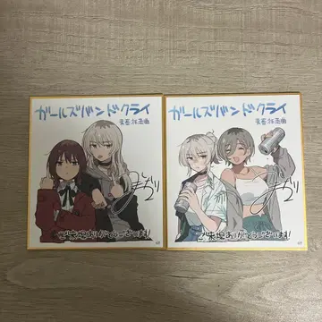 극장판 걸즈밴드크라이 전편 후편 색지 특전 세트