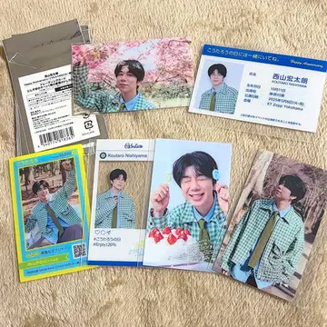 니시야마 코타로 코타로의 날에는 함께 있어줘 트레이딩 카드 카드 6장