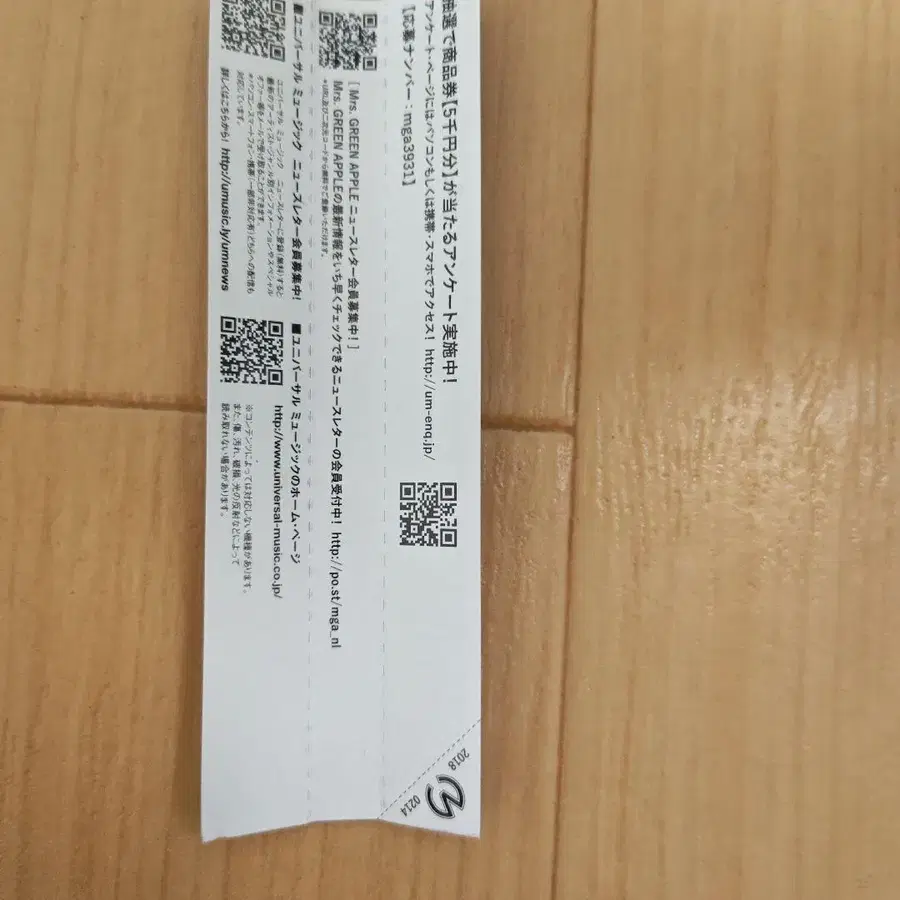 5번째 상품 이미지