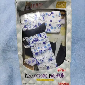 미사용 타카라 제니 컬렉션 패션 온천