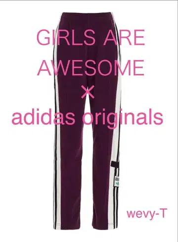 아디브레이크 아디다스 저지 맨투맨 트랙 팬츠 adidas