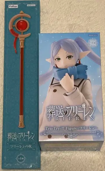 장송의 프리렌 프리렌 피규어 지팡이 세트 판매