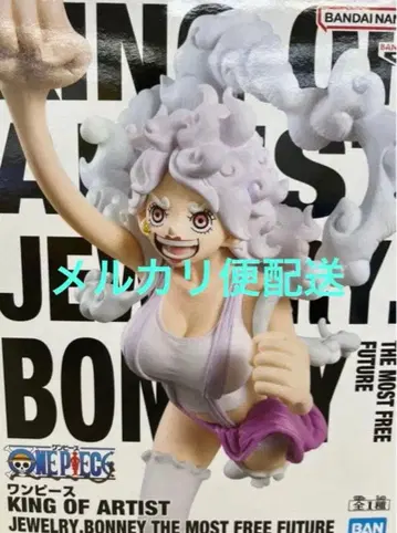 원피스 KING OF ARTIST 주얼리 보니