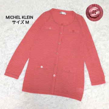 [새상품급] 미쉘클랑 오렌지 얇은 소재 가디건 M