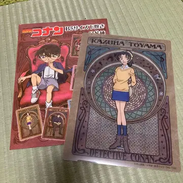 명탐정 코난 B5 사이즈 책받침