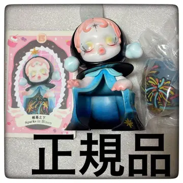 popmart 15주년 Anniversary 시리즈 스컬 팬더