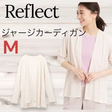 [ Reflect ] 저리 가디건 베이지 M 자외선 차단 UV 컷
