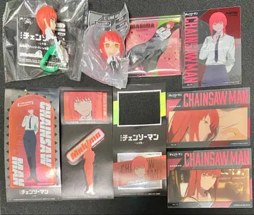 체인소 맨 마키마 세트