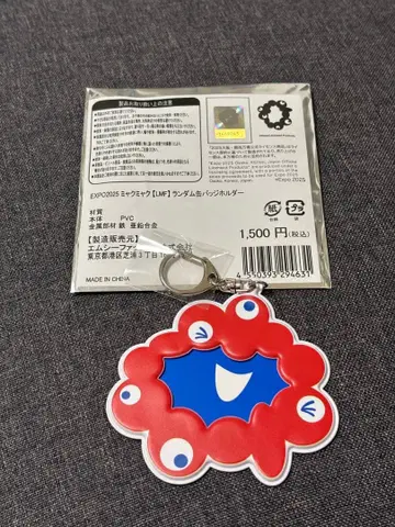 레미노 페스티벌 미야쿠미야쿠 캔뱃지 홀더 빨간색