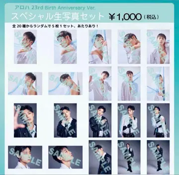 초특급 아로하 생탄 컴프 2023 묶음 판매