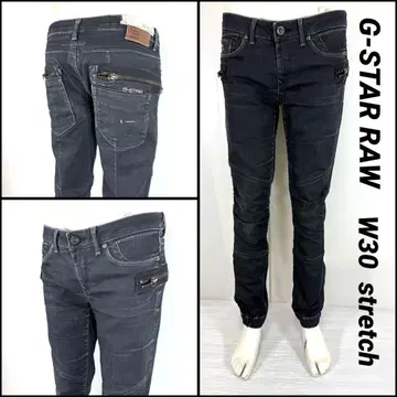 지스타로우 조거 팬츠 스트레치 W30 86cm