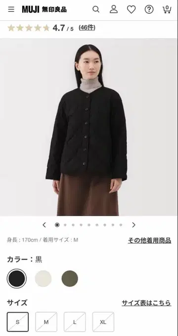 무인양품 2025년제 포근한 솜 퀼팅 자켓