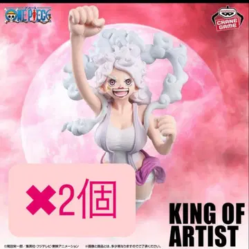 원피스 KING OF ARTIST 주얼리 보니 피규어