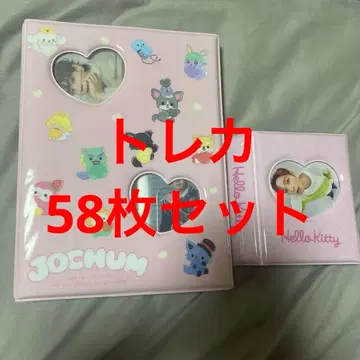 JO1 트레이딩 카드 58장 세트