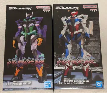 기동전사 건담 GQuuuuuuX 한계 돌파 피규어 2체 세트