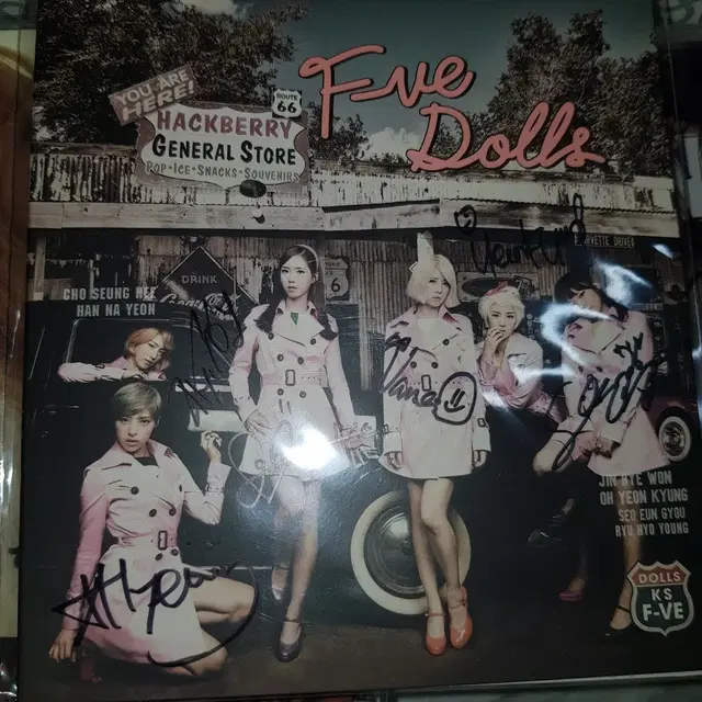 파이브돌스 짝1호 친필 싸인 디싱 앨범 음반