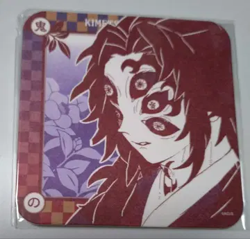 귀멸의 칼날 코쿠시보 아트 코스터 점프샵 익명 배송