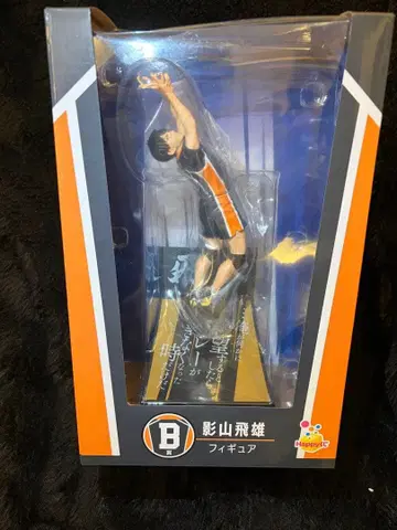 하이큐 해피 복권 B상 카게야마 토비오