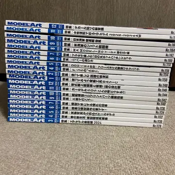 월간 모델 아트 2024년~2025년 20권 세트