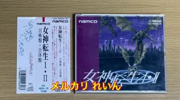 여신전생 I II CD 소환반 합체반 사운드트랙