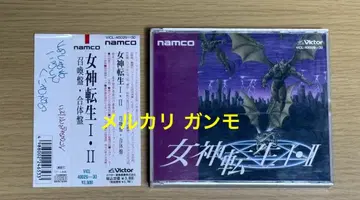 여신전생 I II CD 소환반 합체반 사운드트랙