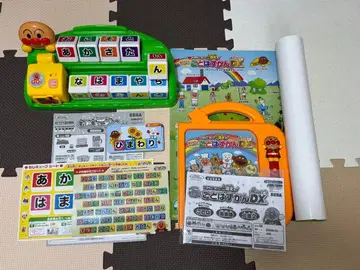 호빵맨 말하는 그림책 슈퍼 디럭스 말하는 글자 큐브 세트