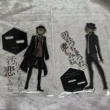 문호 스트레이독스 하루카와 35 아크릴 스탠드 나카하라 츄야