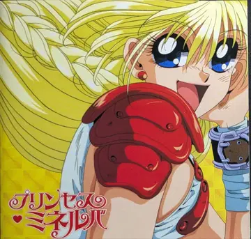 PC-Engine s 프린세스 미네르바