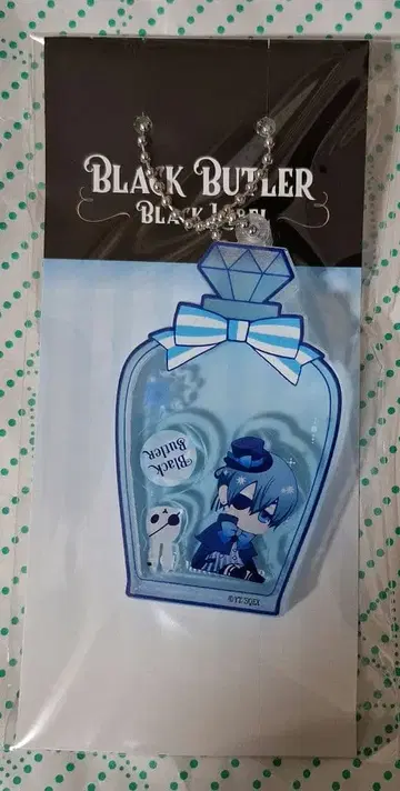 흑집사 시엘 바스락 아크릴 키링 블랙 라벨