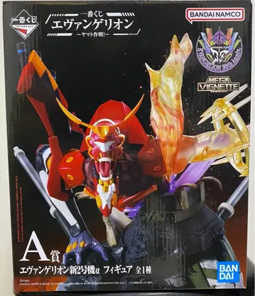 제일복권 에반게리온 야마토 작전! A상 에반게리온 피규어