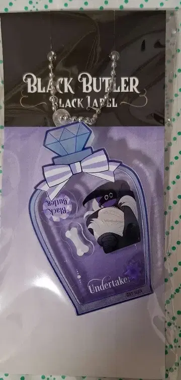흑집사 장의사 바스락 아크릴 키링 블랙 라벨