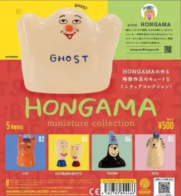 HONGAMA 미니어처 컬렉션 전 5종 컴프 세트