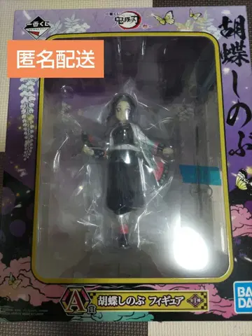 제일복권 귀멸의 칼날 ~참~ 라스트 원상 코쵸우 시노부 피규어