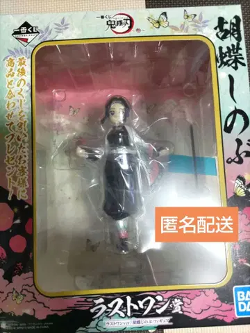 제일복권 귀멸의 칼날 ~참~ 라스트 원상 코쵸우 시노부 피규어