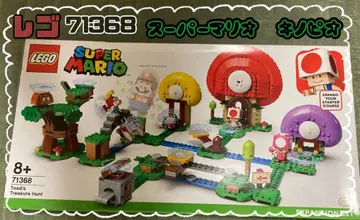 미개봉품 레고 71368 LEGO 슈퍼 마리오 토드와 보물찾기 확장 세트