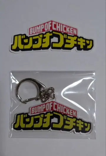 BUMP OF CHICKEN (범프 오브 치킨) 키링 스티커 세트