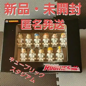 [ 새상품 미개봉 ] 루키즈 큐브릭 스타디움 알람 시계