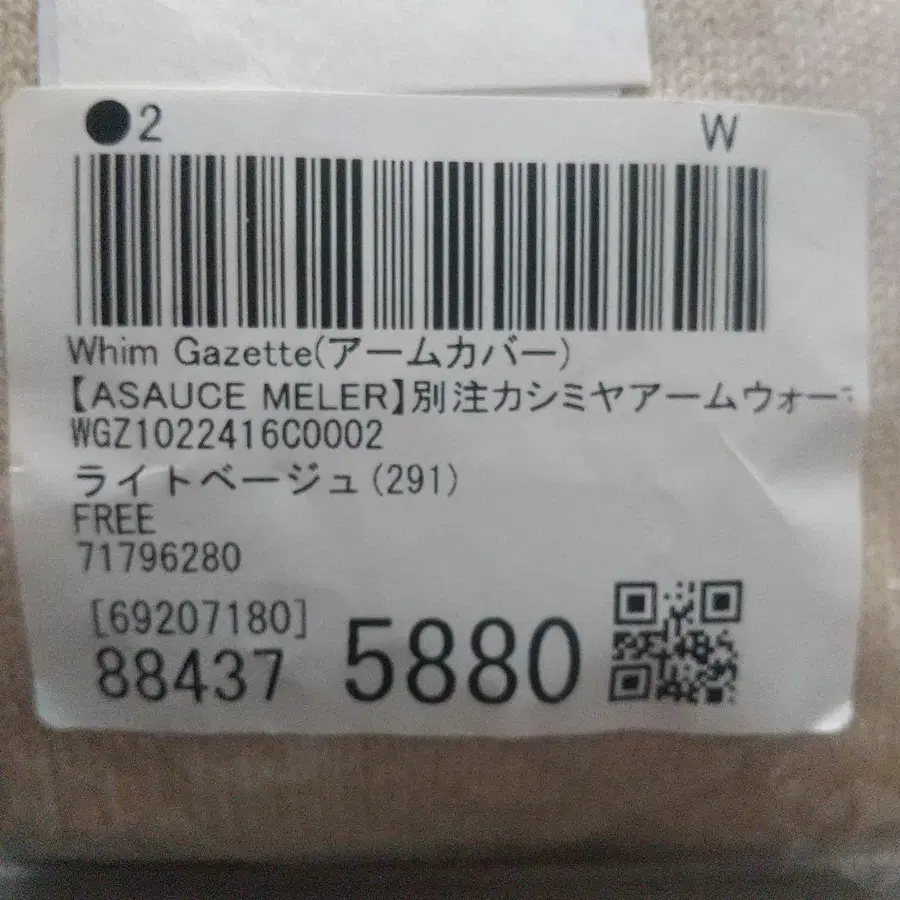 7번째 상품 이미지