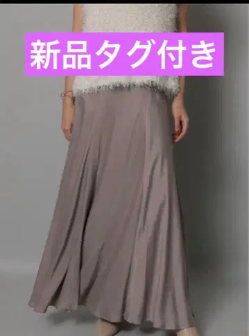 카듀네 피브릴 스커트 택 포함 새상품 모카