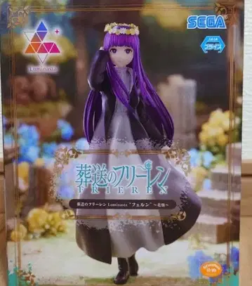 장송의 프리렌 페른 SEGA Luminasta 피규어