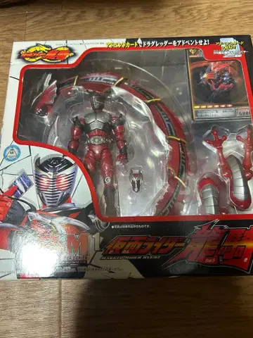 가면라이더 류우키 피규어 드래그레더 포함