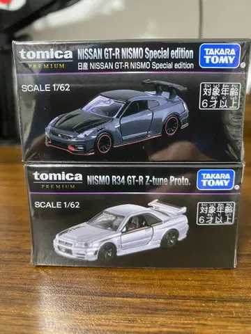 [ 한정품 ] 토미카 프리미엄 재팬 모빌리티 쇼 GT-R 2대 세트