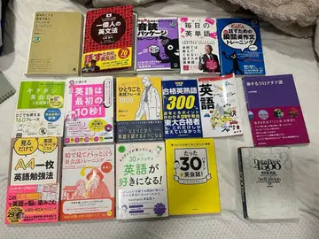 영어 학습 참고서 세트